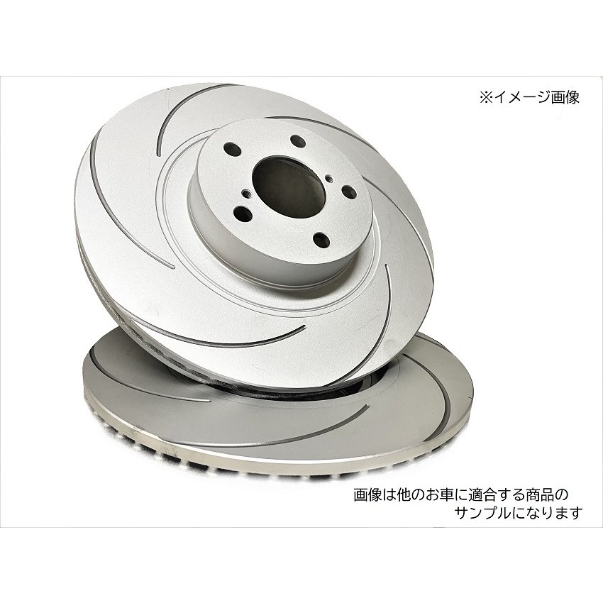 楽天市場】アルテッツァ trd（ブレーキローター｜ブレーキ）：パーツ