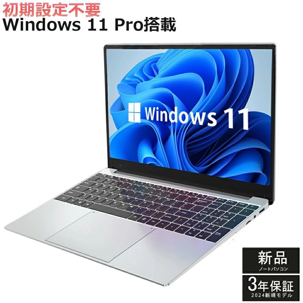 メモリ32gb core-i7」の人気商品一覧 | 安い商品を通販サイトから探す