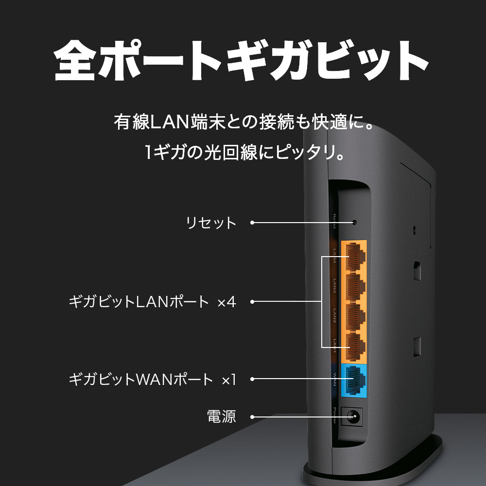 楽天市場】【迷ったらこれ！】TP-Link WiFi6 無線LAN ルーター AX3000