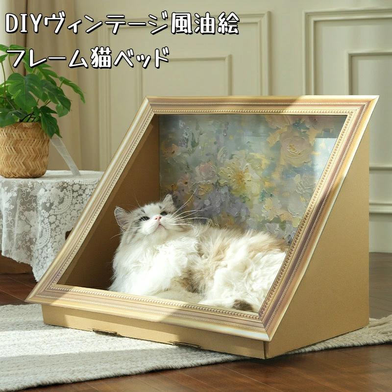 迷い込んだニャンニャンニャン、よりそい猫額縁ご確認アンティークwax