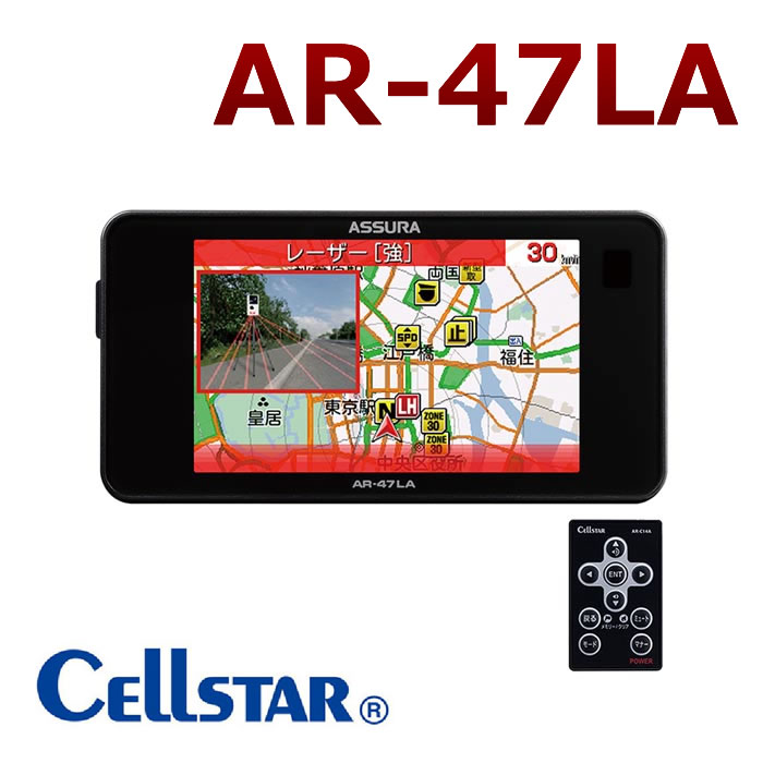楽天市場】セルスター GPSレーダー探知機 AR-47LA OBDII接続対応 移動