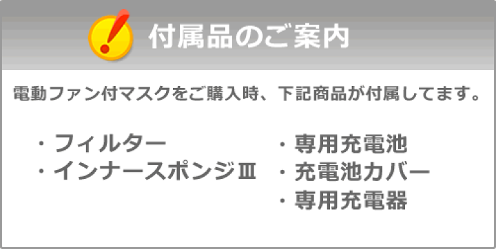 楽天市場】タニザワ 電動ファン付防じんマスク ST＃271V (5