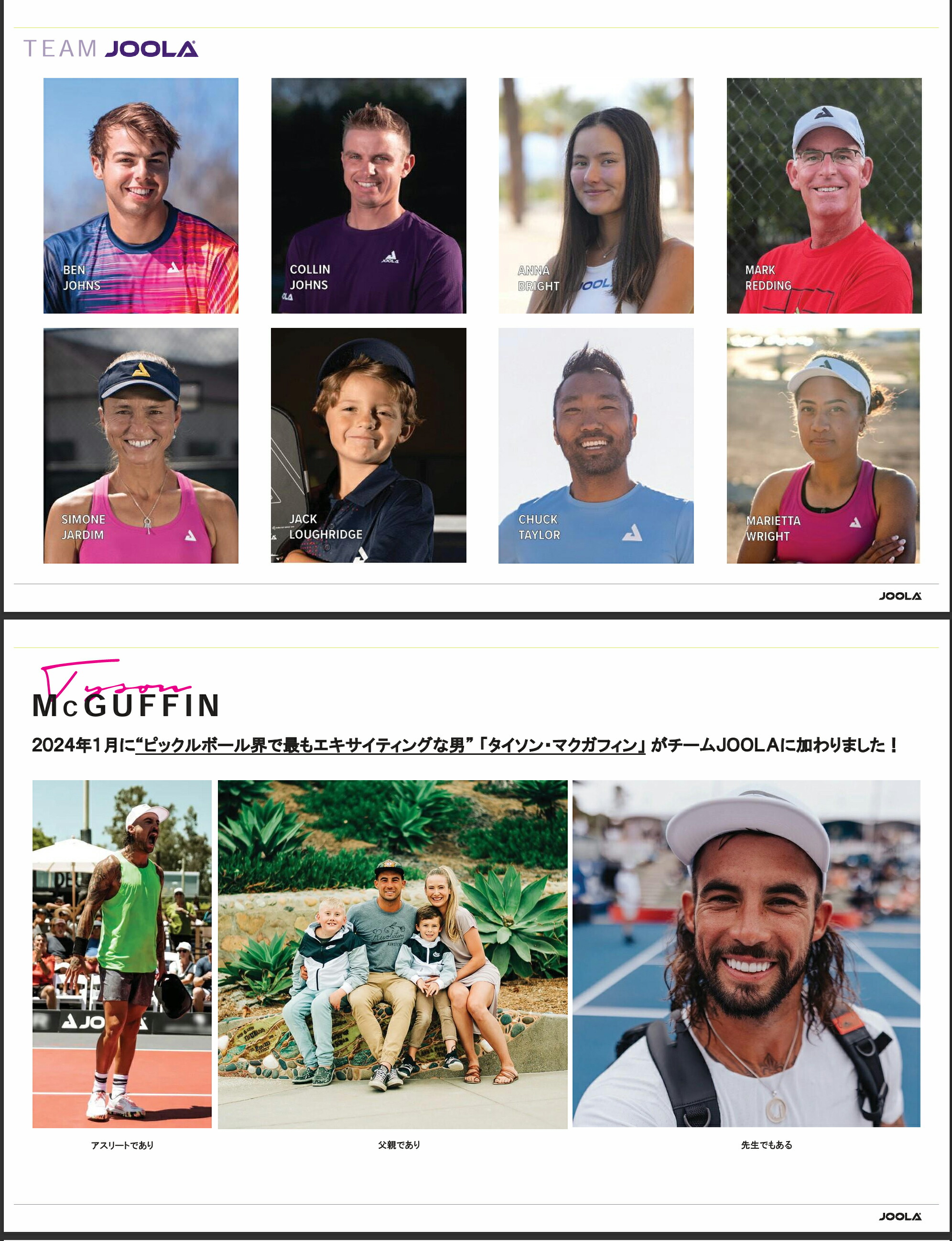 □送料無料□◇JOOLA PICKLE BALL◇の通販はau PAY マーケット - 輸入