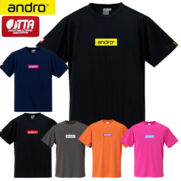 楽天市場】☆在庫あり即納特価/在庫処分40％OFFセール☆【andro