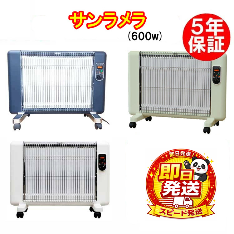 楽天市場】サンラメラ604型の通販