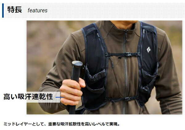 楽天市場】ファイントラックドラウトクローパンツメンズ : 信州