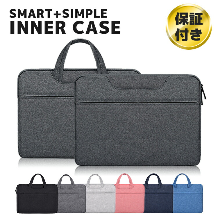 楽天市場】＼P5倍＋2点以上最大15％OFF／【 1年保証 】パソコンケース