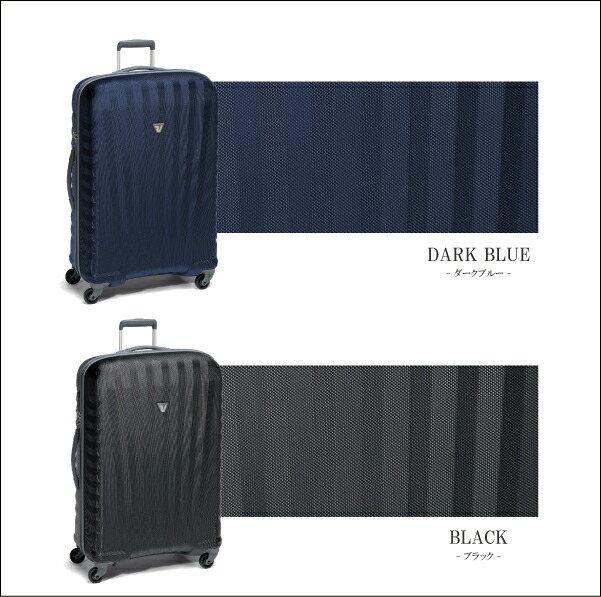 楽天市場】イタリア製ブランド ロンカート UNO ZIP ZSL 5072 85L 3.40