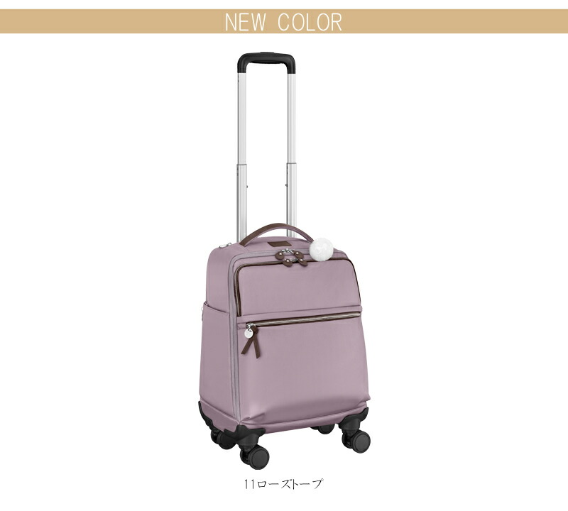 楽天市場】【新色追加】【機内持ち込み】ACE/エース カナナ