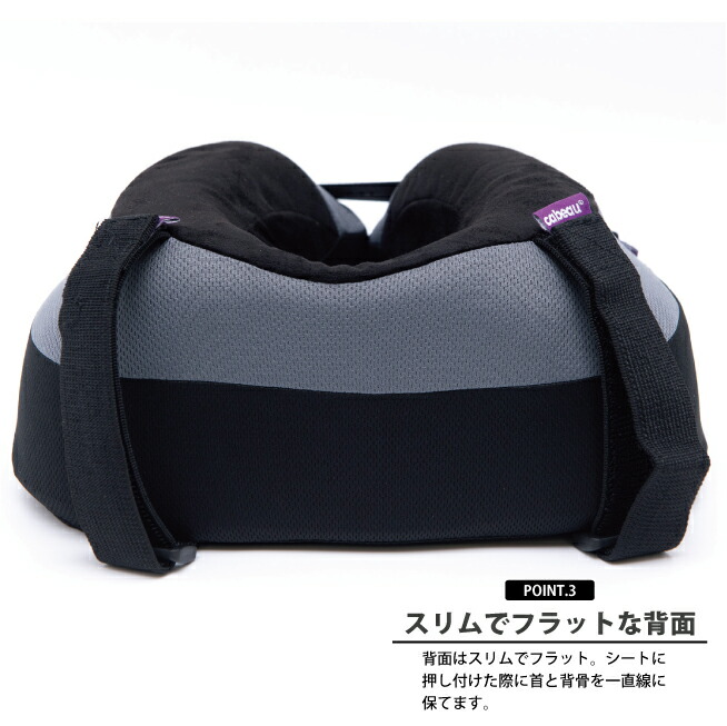 楽天市場】cabeau The Neck's Evolution TNE S3 カブー トラベル