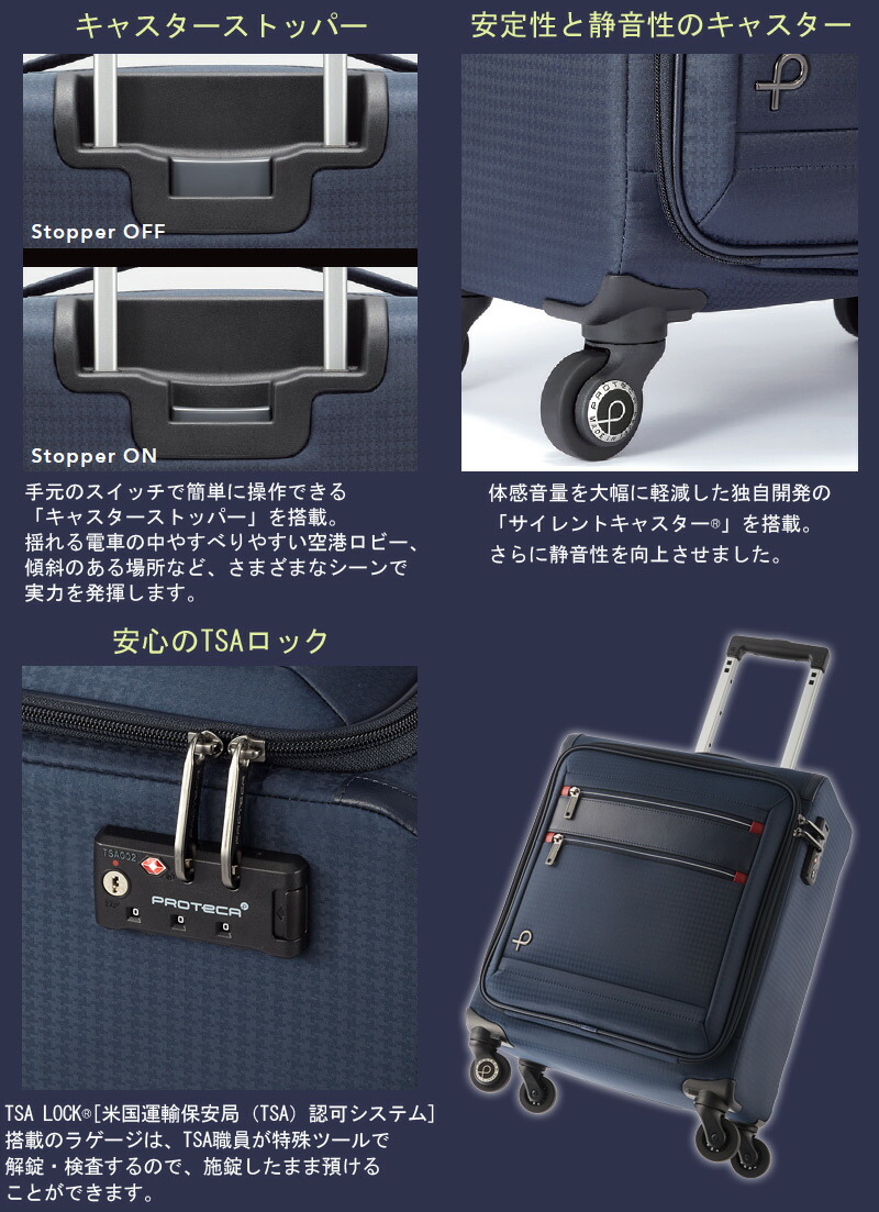 楽天市場】【機内持ち込み】【送料無料】日本製 エース(ACE)PROTECA
