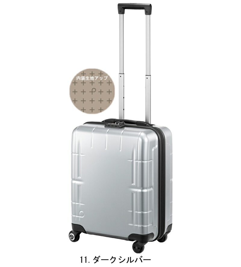 楽天市場】【SALE】【機内持ち込み】【送料無料】日本製 エース(ACE