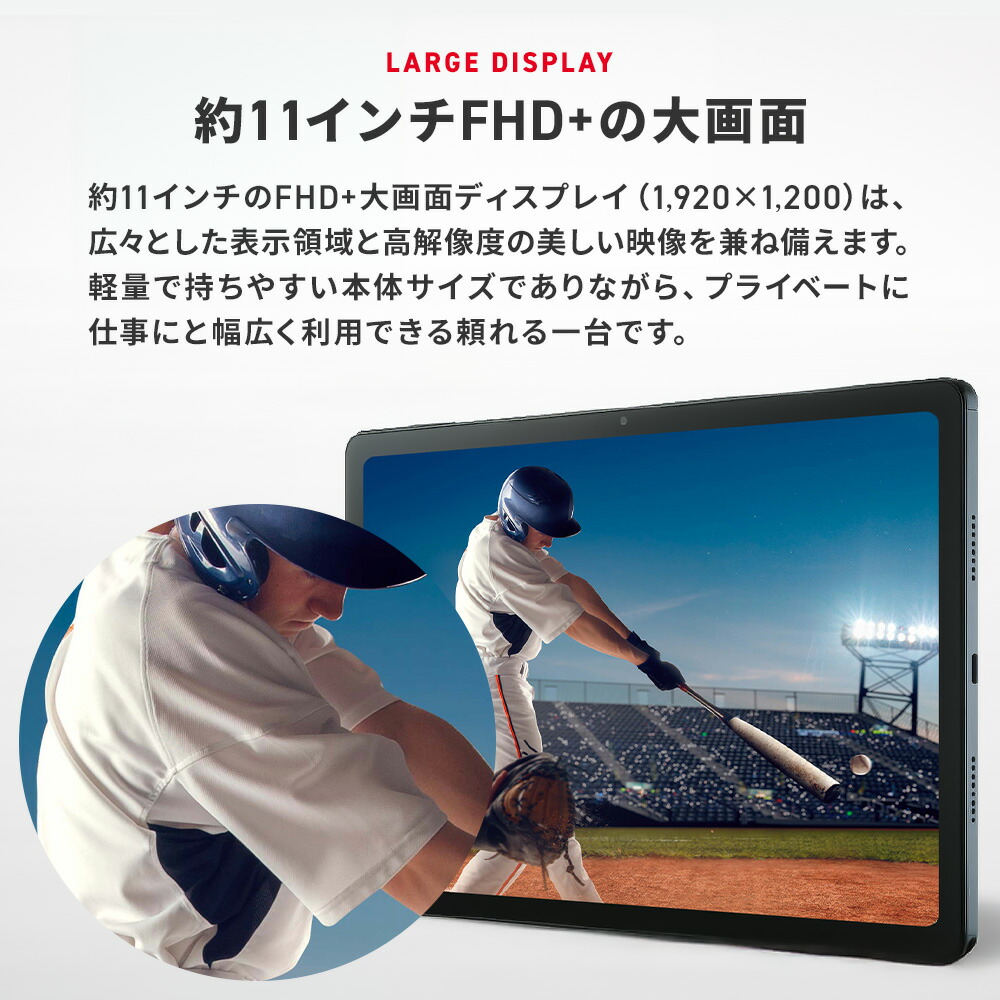 楽天市場】nubia Pad SE Wifiモデル 軽量 約11インチ 10インチ FHD 大