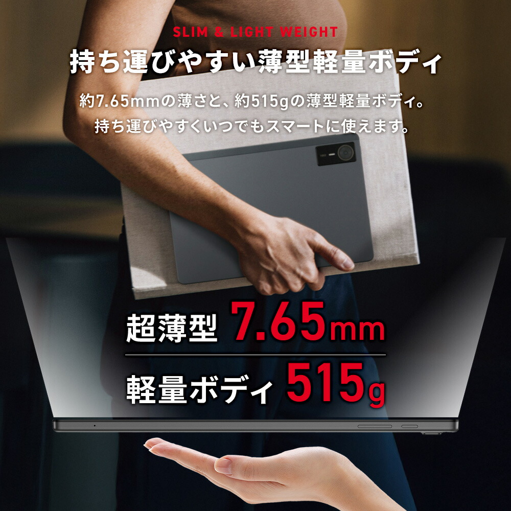 楽天市場】nubia Pad SE Wifiモデル 軽量 約11インチ 10インチ FHD 大