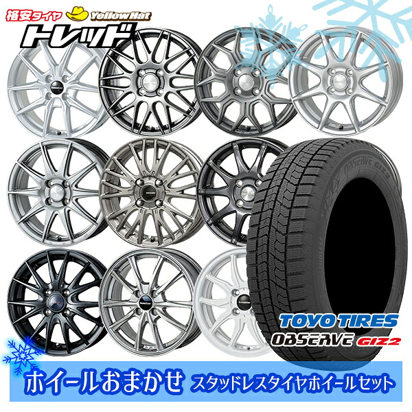 楽天市場】155/65r14 スタッドレス ホイールセット（対応車種メーカー