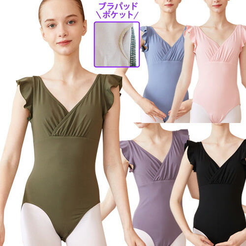 楽天市場】胸元重ね合わせレオタード|バレエ フリルタンク ブラ