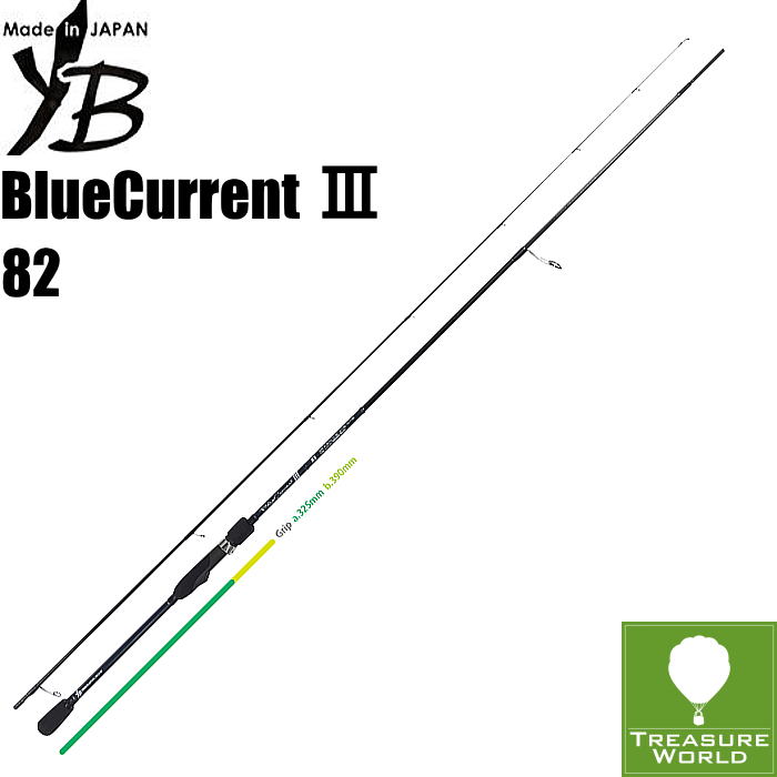 ヤマガブランクス ブルーカレント アジング」の人気商品一覧 | 安い