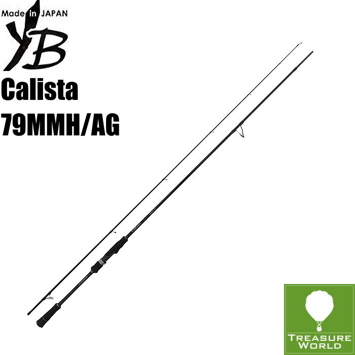 ヤマガブランクス カリスタ 79MMH/AG (ロッド・釣竿) 価格比較 - 価格.com