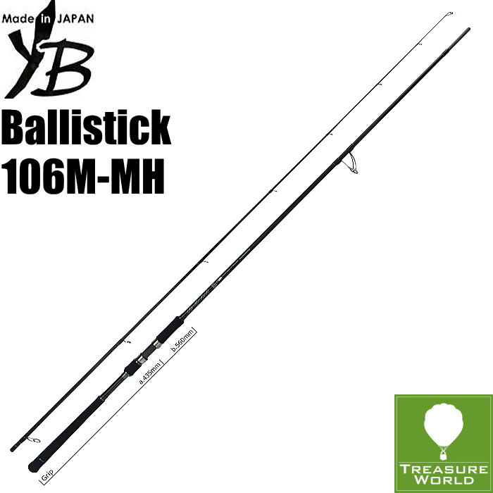シーバス ロッド mh」の人気商品一覧 | 安い商品を通販サイトから探す