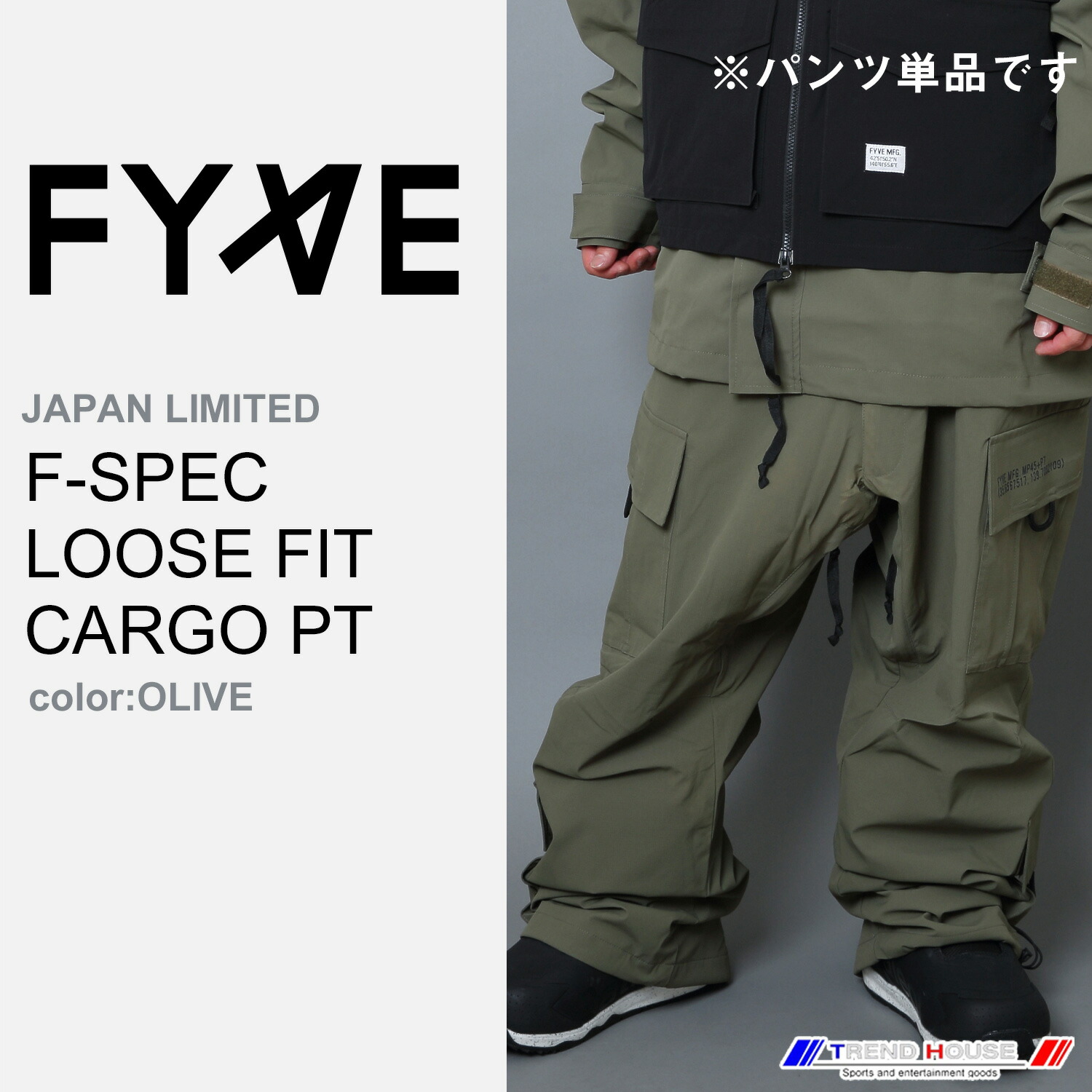 楽天市場】fyveの通販