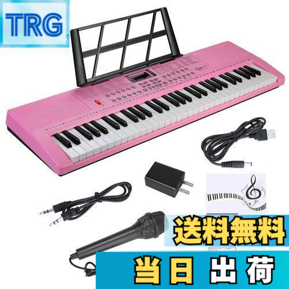 楽天市場】【送料無料】Hricane キーボード ピアノ 電子ピアノ 61鍵盤