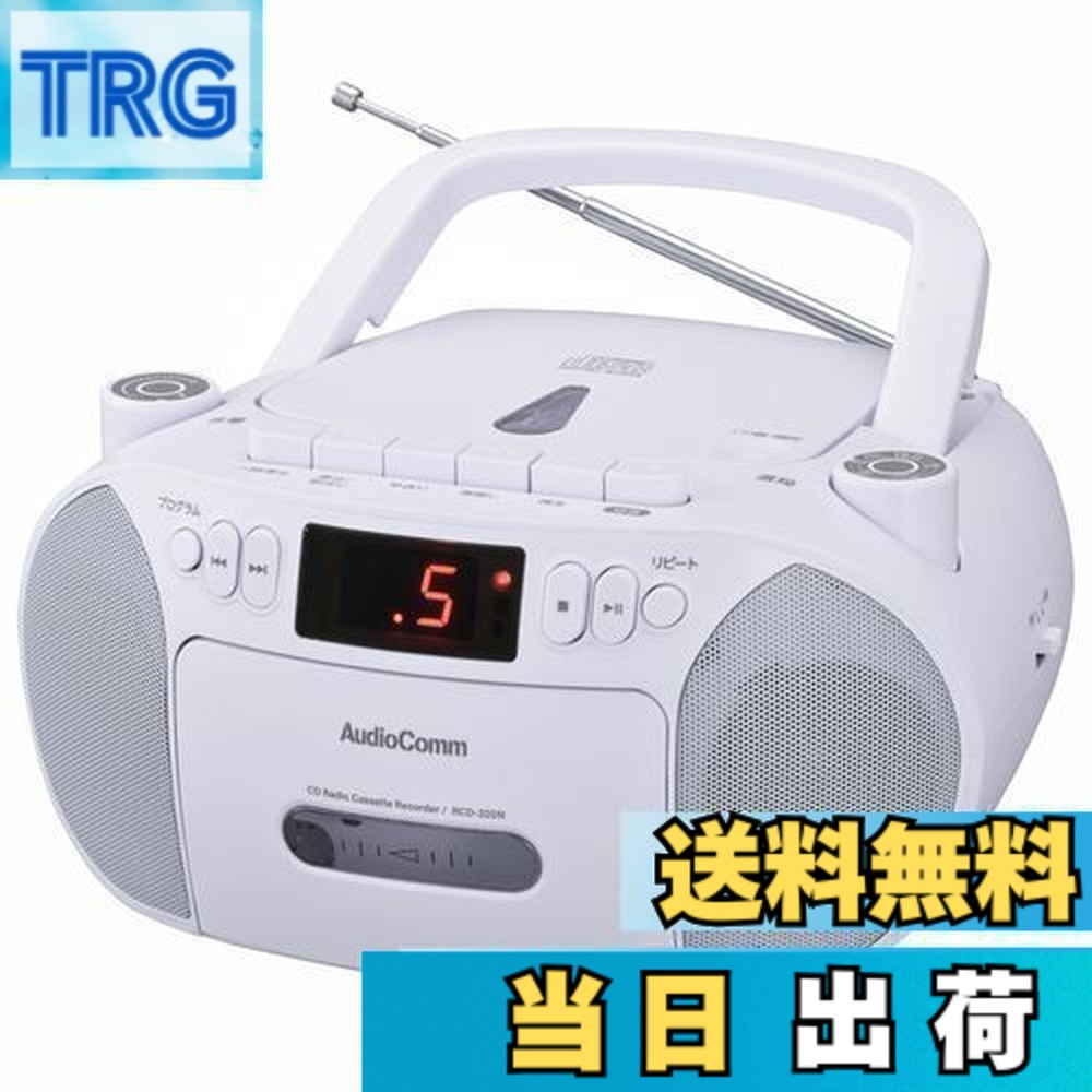 楽天市場】【送料無料】オーム電機AudioComm CDラジカセ ポータブル