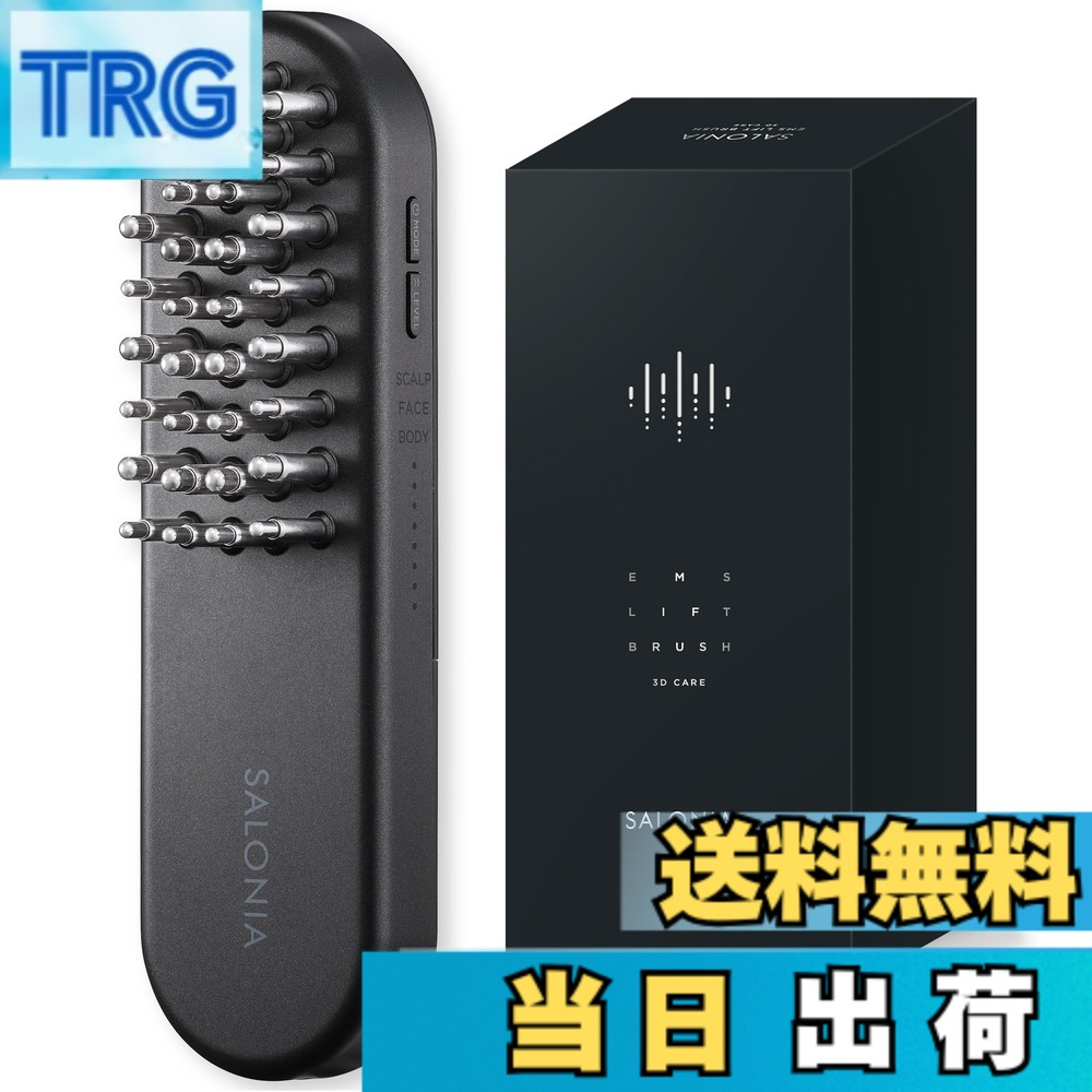 価格推移】 SALONIA SAL24305BK EMS リフトブラシ 3Dケア サロニアの最