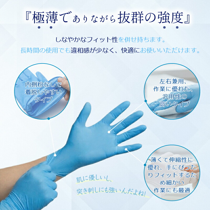 楽天市場】ニトリル手袋 3000枚入 食品衛生適合 使い捨て手袋