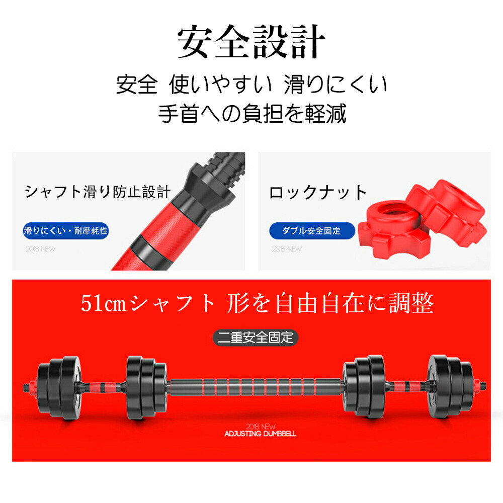 楽天市場】＼本日限定☆10%OFF！／ダンベル 可変式 5kg 10kg 15kg 20kg