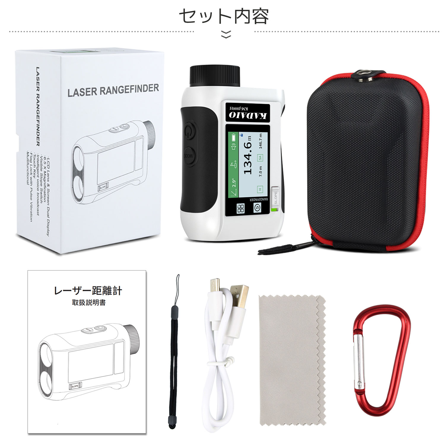 楽天市場】ゴルフ距離計 874yd対応 液晶ディスプレイ付き 音声