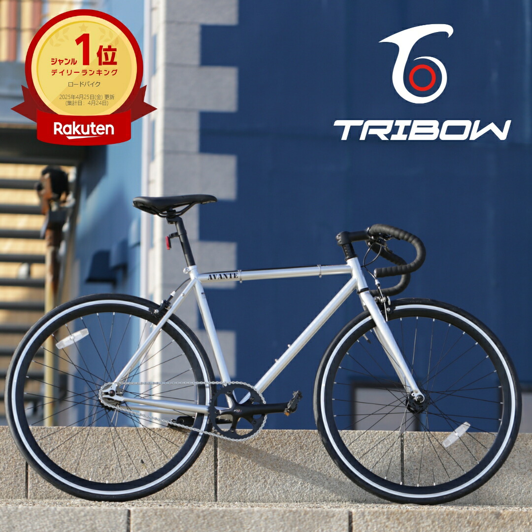 楽天市場】ピスト バイク 24 インチの通販