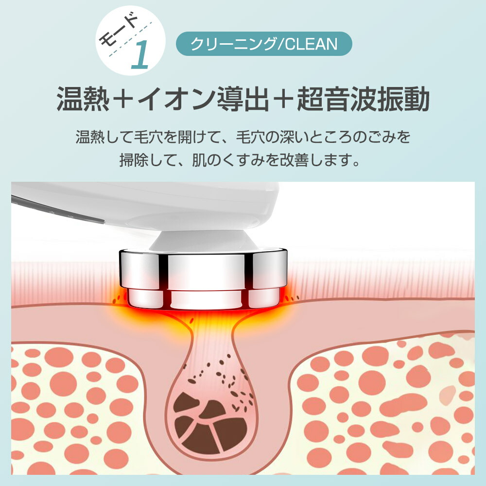 楽天市場】楽天1位 美顔器 超音波美顔器 全身防水 顔 ケア 超音波 美肌
