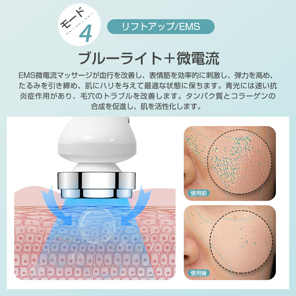 楽天市場】楽天1位 美顔器 超音波美顔器 全身防水 顔 ケア 超音波 美肌