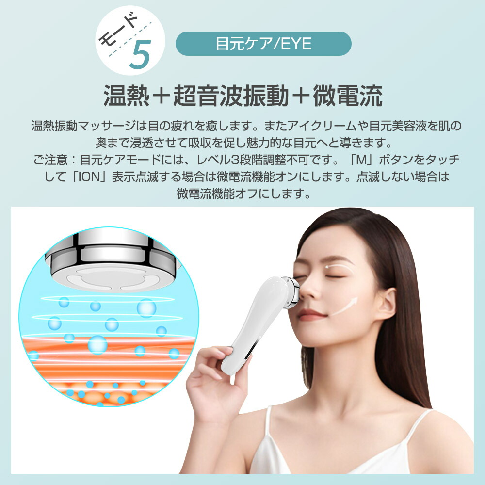 楽天市場】楽天1位 美顔器 超音波美顔器 全身防水 顔 ケア 超音波 美肌