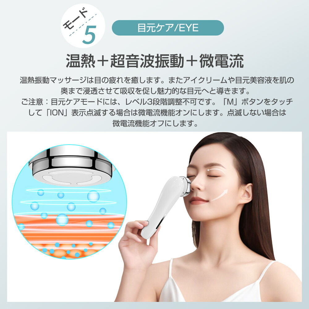 楽天市場】＼限定クーポンで2,779円！／楽天1位 美顔器 超音波美顔器