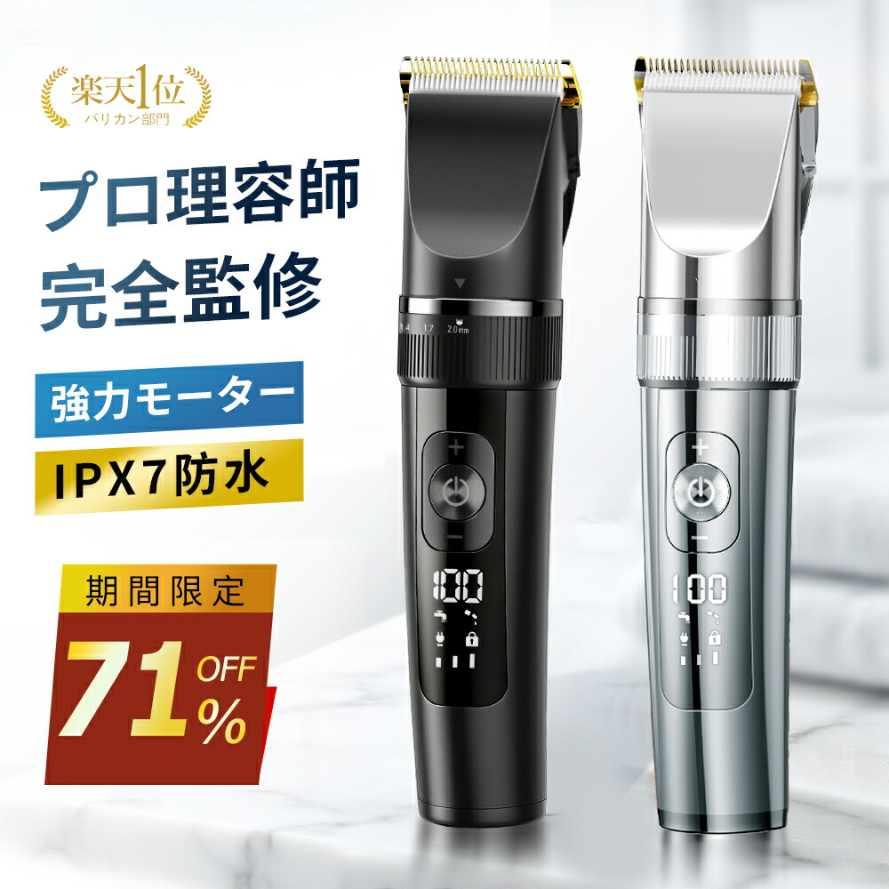 楽天市場】【送料無料】WAHL ゴールド コードレス ディテイラー Li