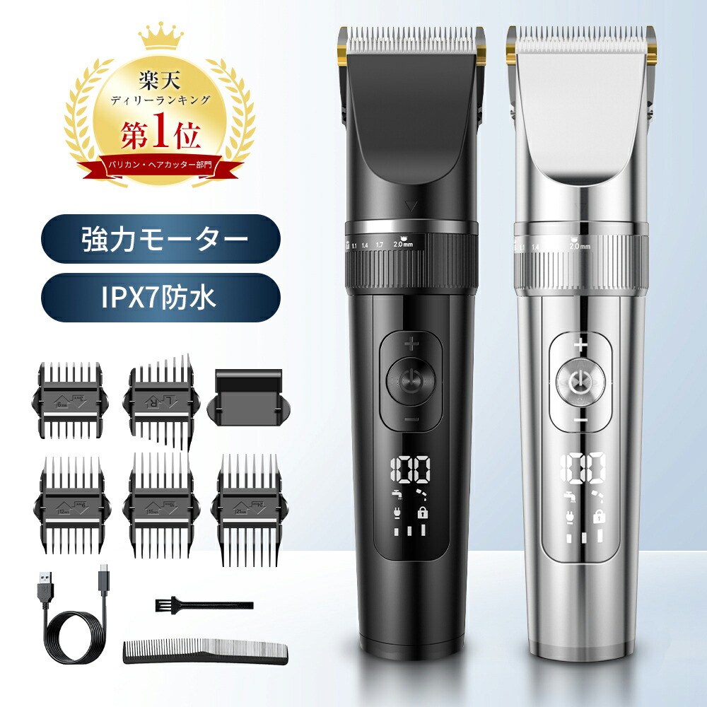 楽天市場】【送料無料】WAHL ゴールド コードレス ディテイラー Li