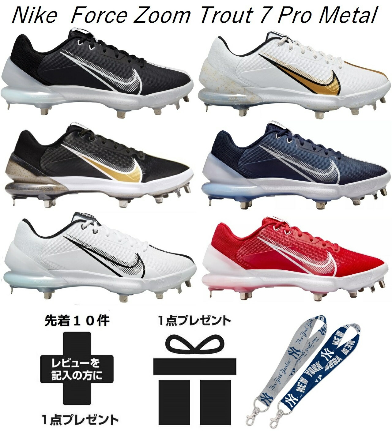 楽天市場】スパイク 野球 ローカット 金具 黒 軽量 ネイビー NIKE