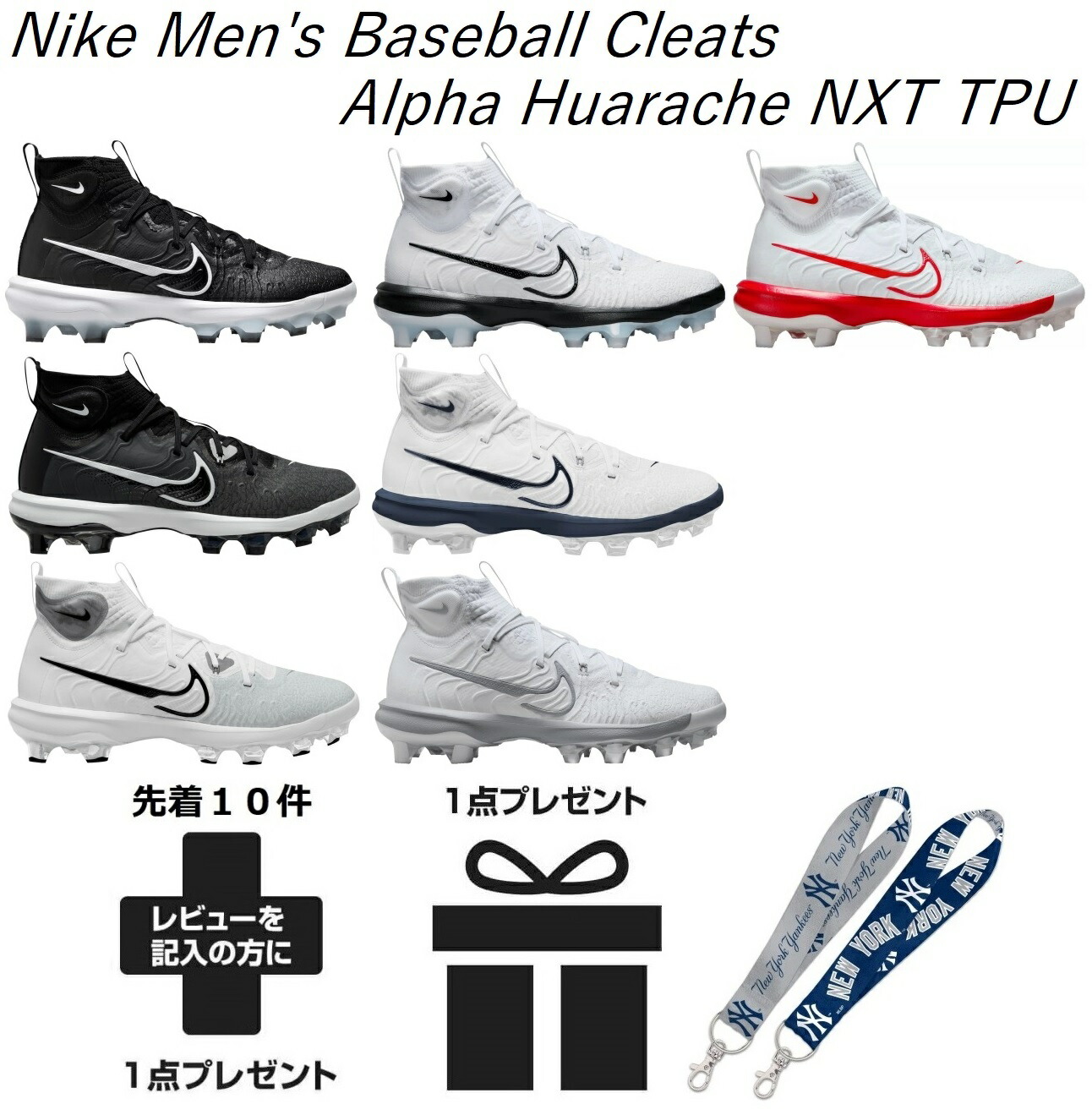 楽天市場】スパイク 野球 メンズ ナイキ ポイントスパイク nike 一般