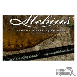 楽天市場】ヤマガブランクス メビウス 79の通販