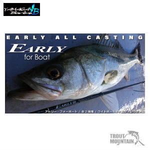 ヤマガブランクス アーリー フォーボート 610MH/B (ロッド・釣竿) 価格