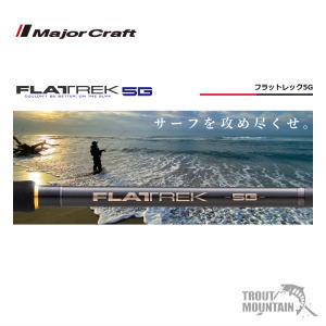 メジャークラフト フラットレック 5G FR5-1082MH (ロッド・釣竿) 価格