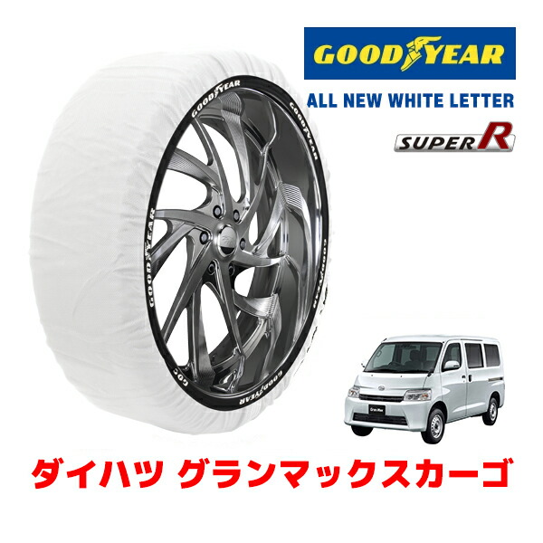 スタッドレスタイヤ 165/80R14」の人気商品一覧 | 安い商品を通販