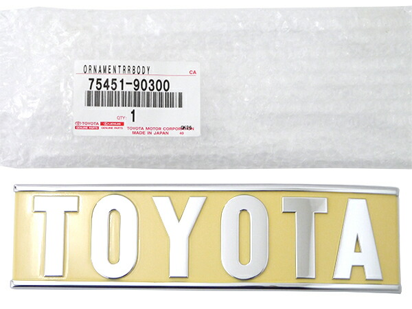 楽天市場】【トヨタ純正】 TOYOTA リア エンブレム 75451-90300