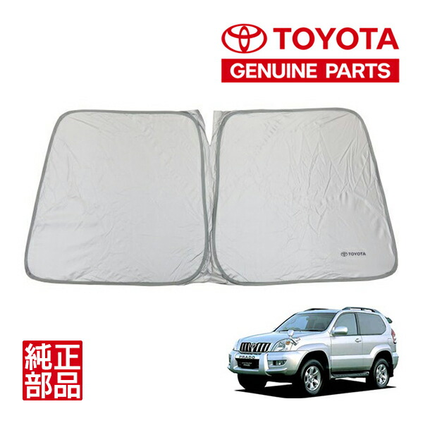 楽天市場】P10倍 エントリー要 【トヨタ純正】 TOYOTAロゴ入 フロント