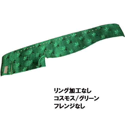 楽天市場】受注製作 コスモスダッシュマット 07フォワード 標準平成19