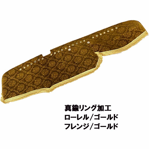 楽天市場】受注製作 ローレルダッシュマット 17レンジャーワイド 平成