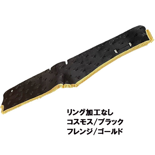 楽天市場】受注製作 コスモスダッシュマット 17スーパーグレート平成29