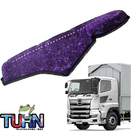 楽天市場】受注製作 ネオチンチラダッシュマット 17プロフィア 平成29