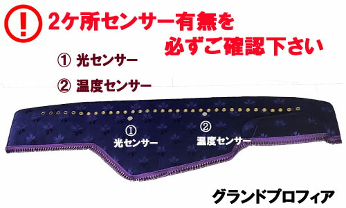 楽天市場】受注製作 新格子ダッシュマット 縦柄 グランドプロフィア